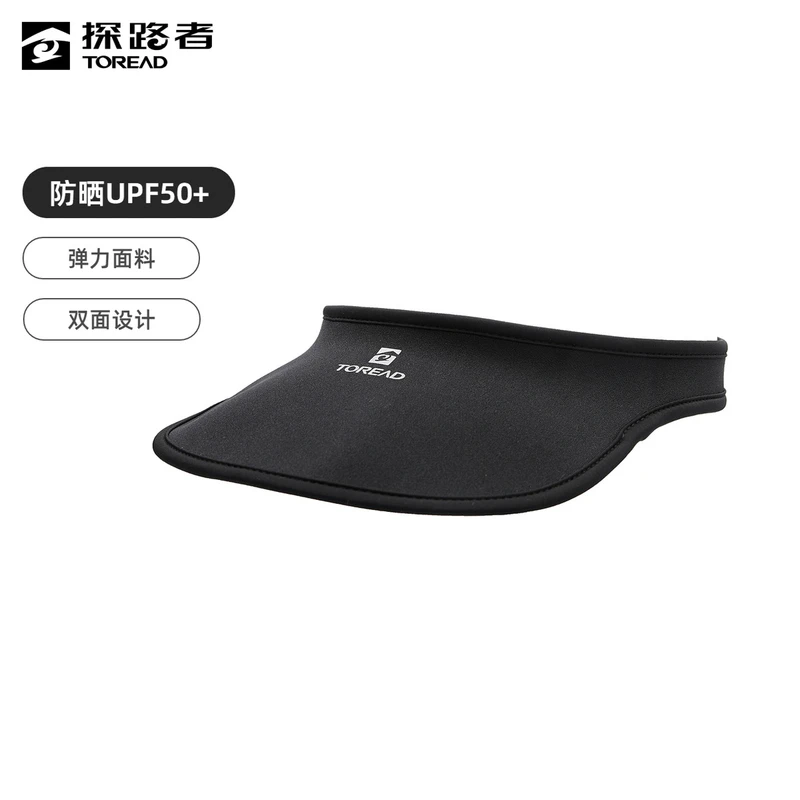 探路者帽子男女同款夏季防晒透气遮阳帽户外弹力双面休闲帽防晒帽