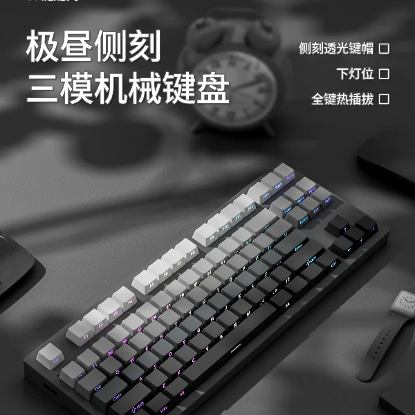 FL·ESPORTS/腹灵MK870极昼侧刻三模无线客制化机械键盘游戏电竞
