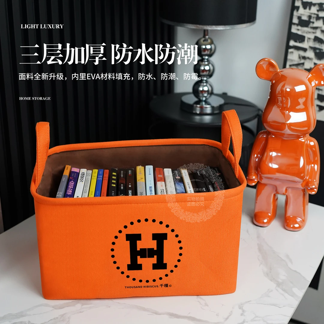 橙色20升H轻奢玩具储物手工家用简约收纳筐大容量