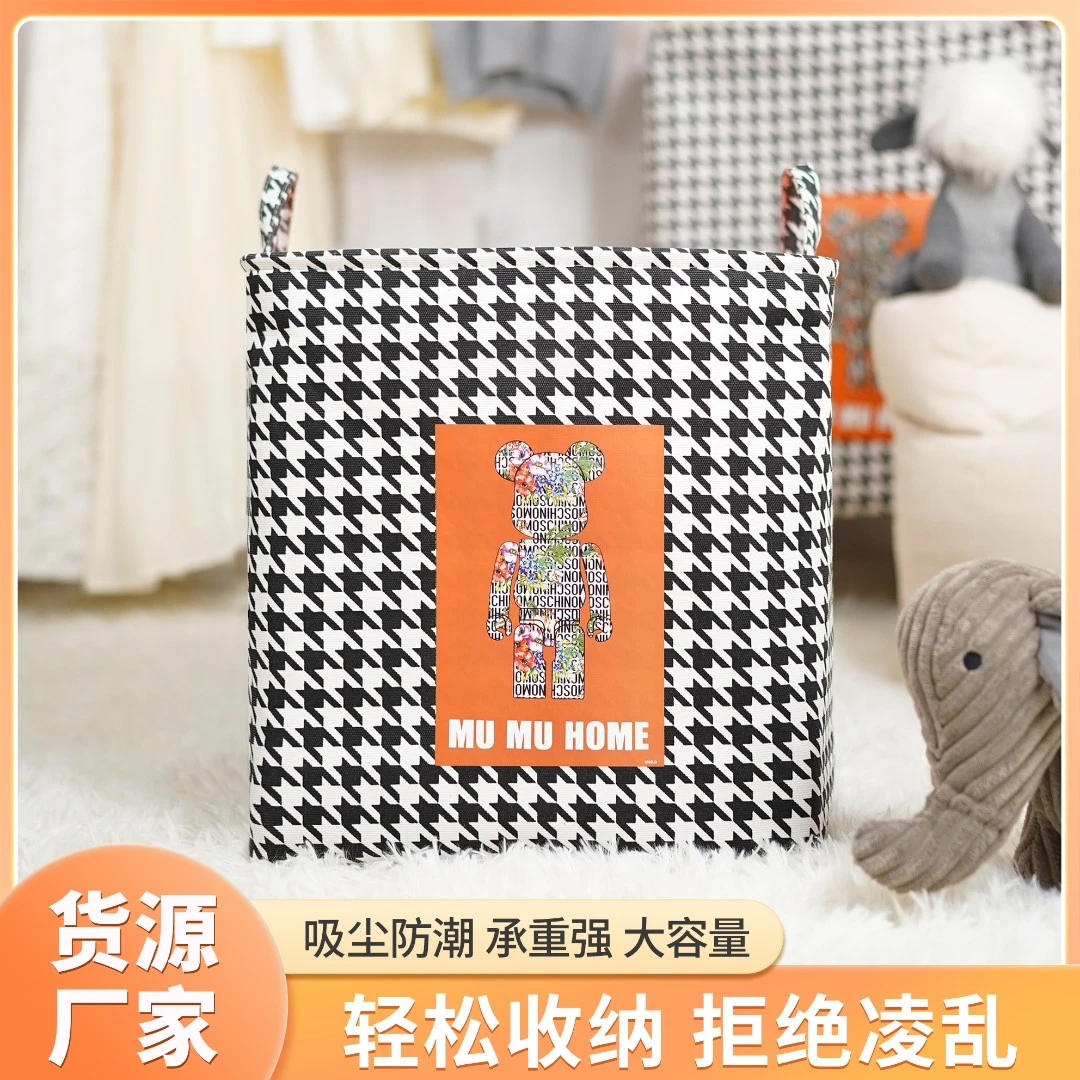 【千鸟格系列】60升超大号沐沐熊抽绳家用搬家简约大容量防尘收纳袋