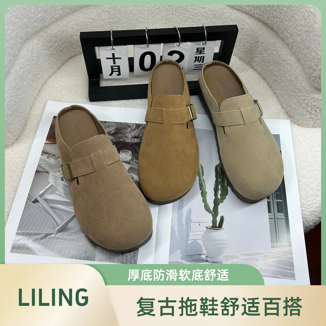 【LI LING】复古厚底百搭包头半拖鞋女2024秋软底舒适防滑勃肯拖鞋