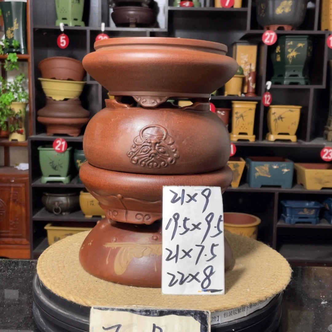 【闪购商品】紫砂15cm以下