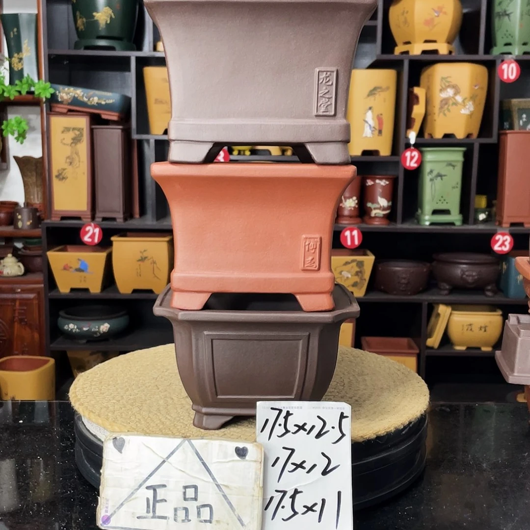红陶20CM（含）-50CM（不含）