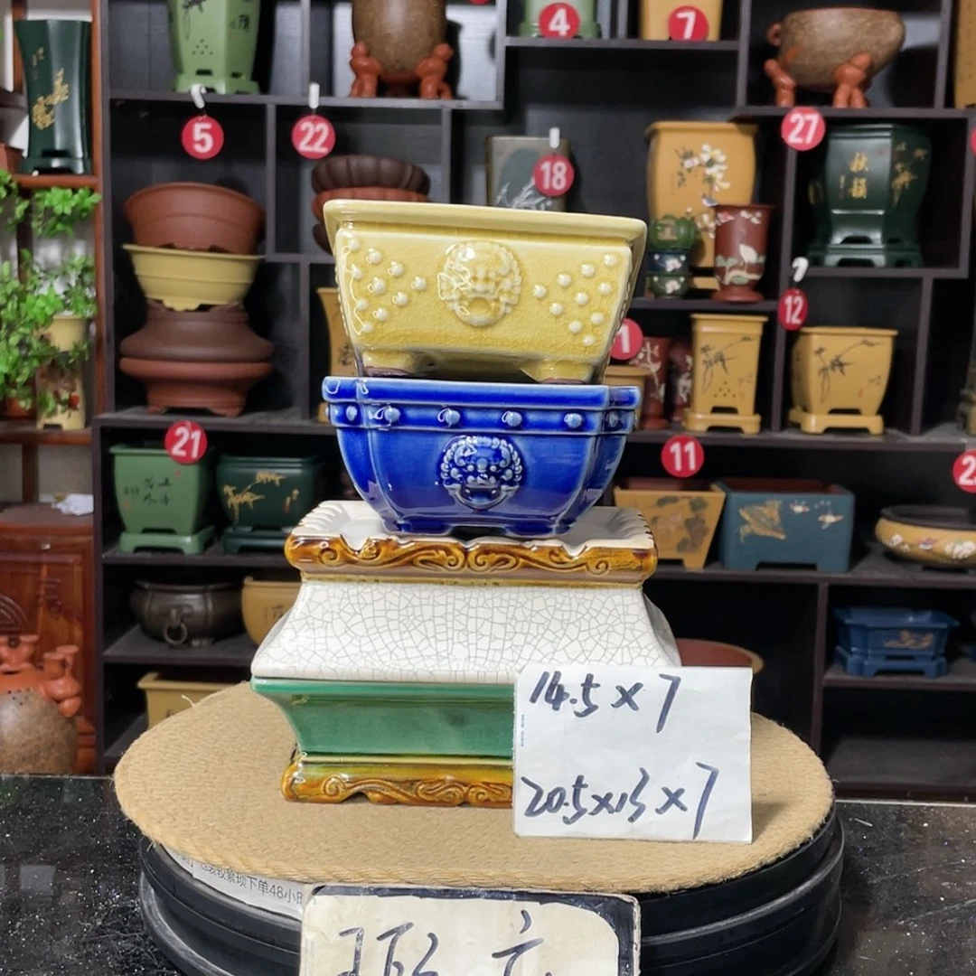 【闪购商品】紫砂15cm以下