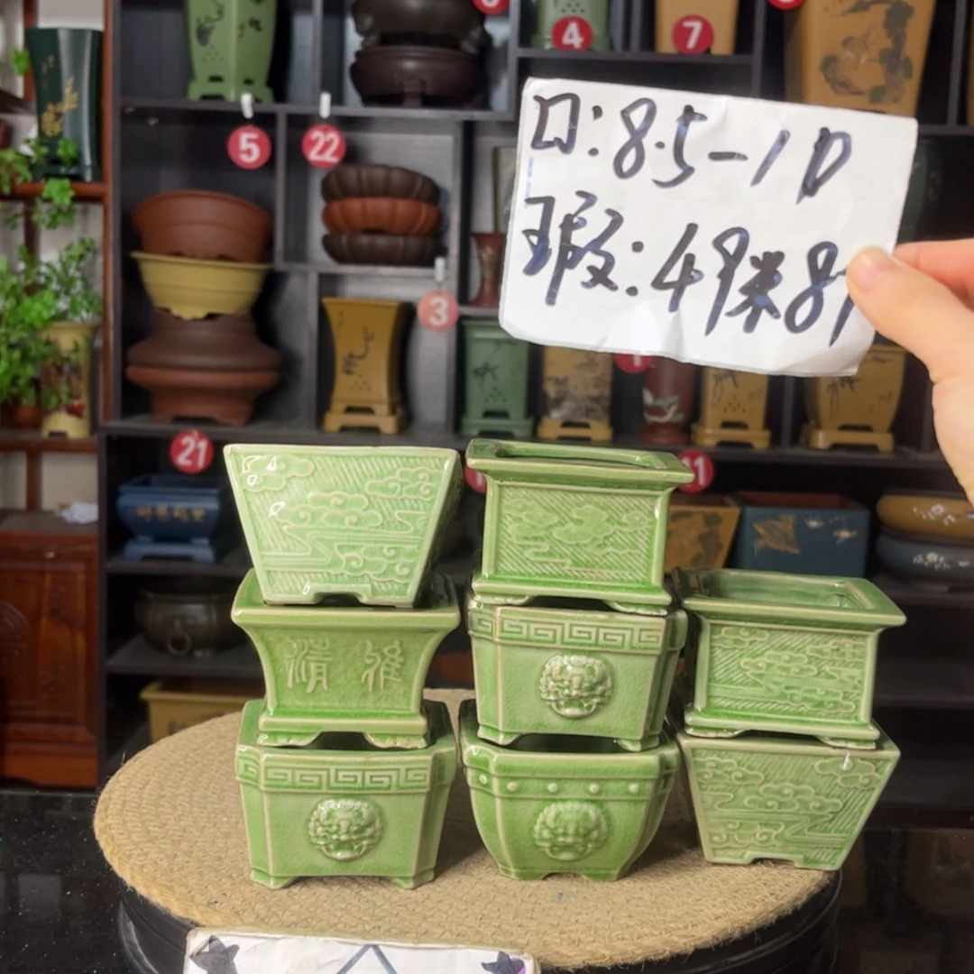 【闪购商品】紫砂15cm以下