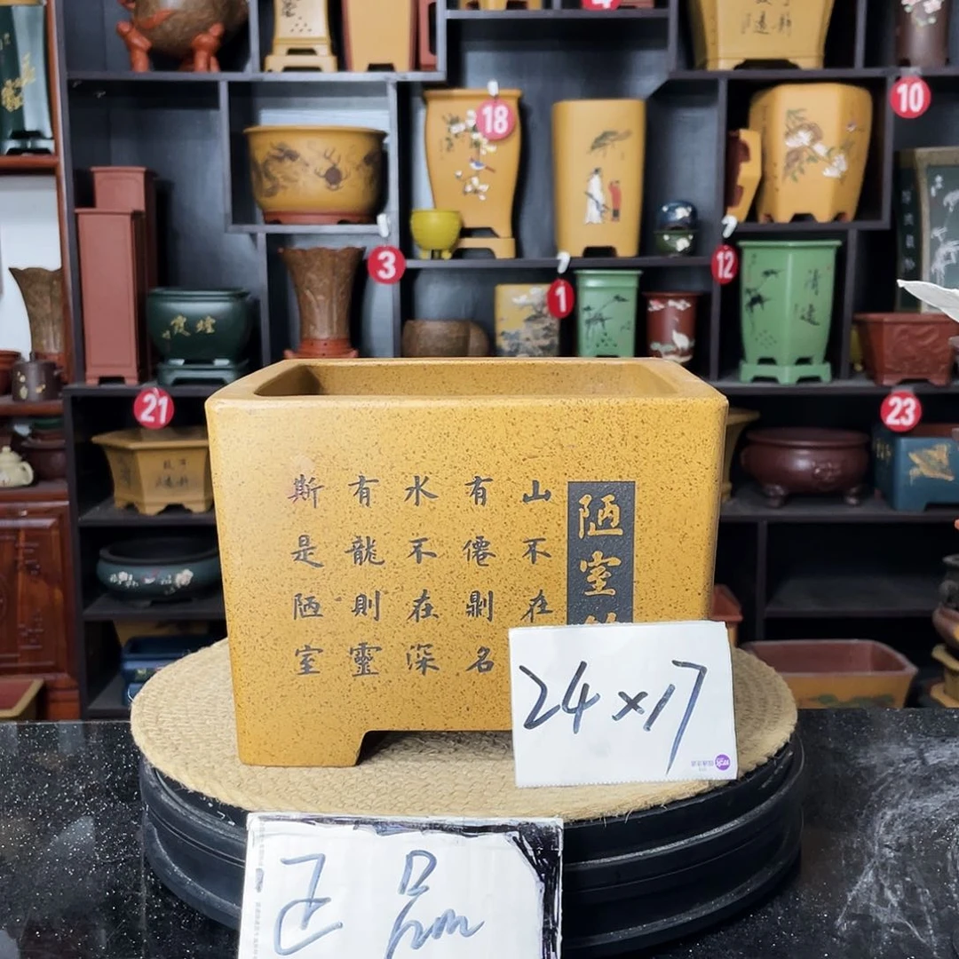 紫砂艺术盆尚好紫砂花盆