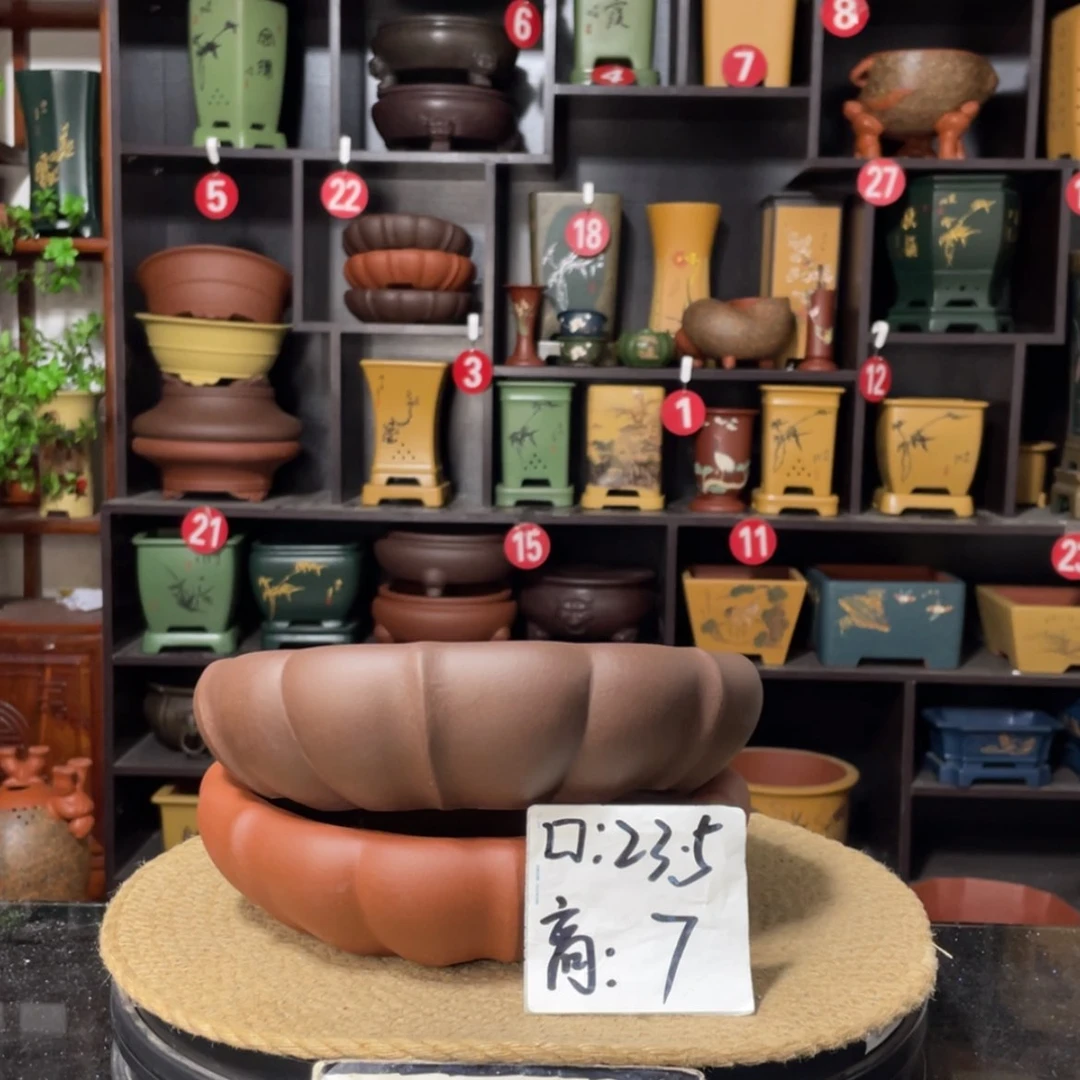 【闪购商品】紫砂15cm以下花盆