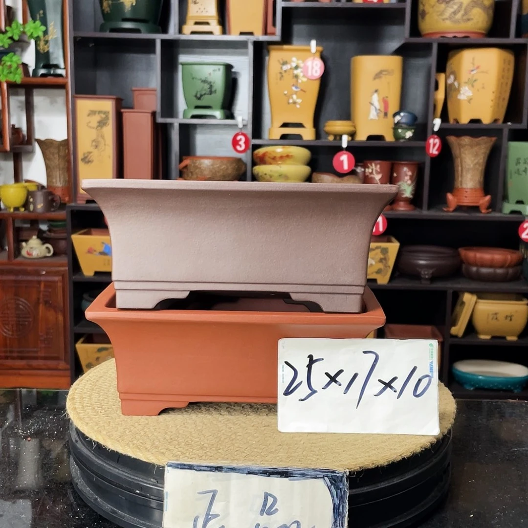 紫砂20CM(含)-50CM(不含)