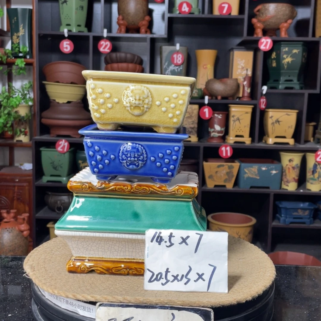 【闪购商品】紫砂15cm以下