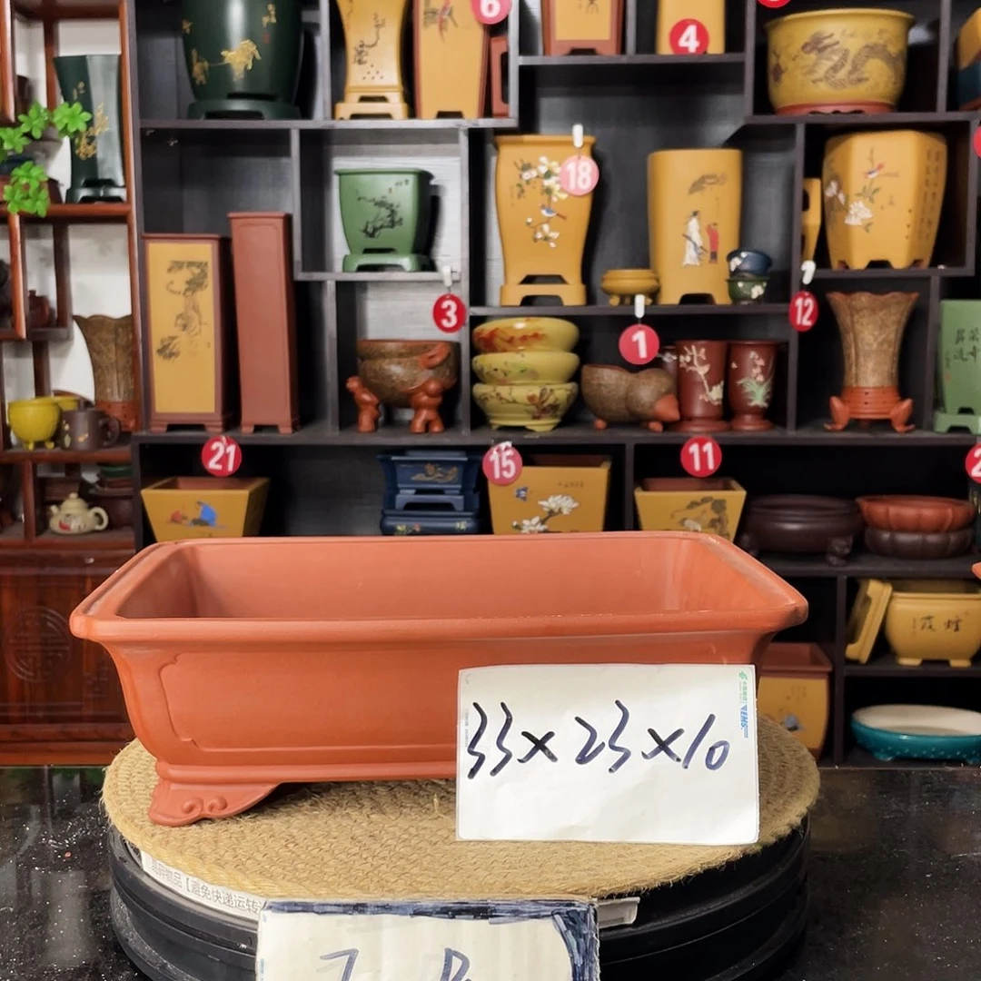 紫砂20CM(含)-50CM(不含)
