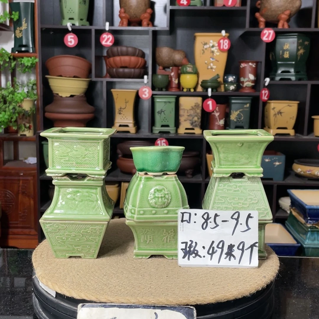 【闪购商品】紫砂15cm以下