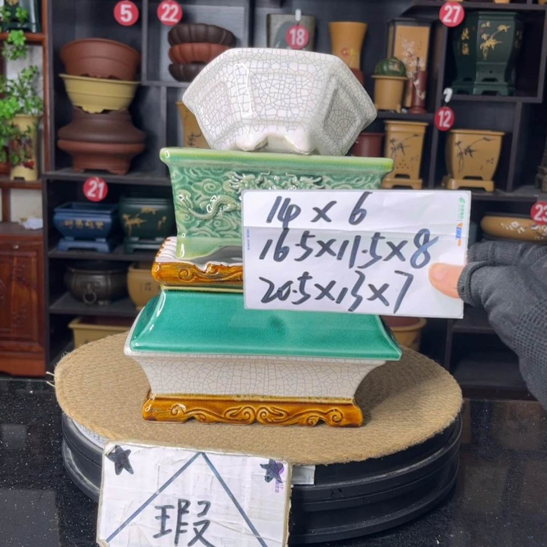 【闪购商品】紫砂15cm以下