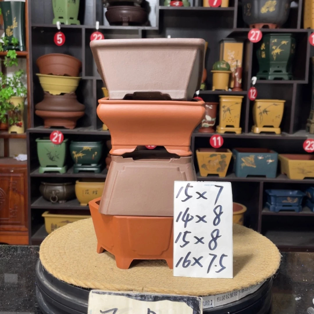 【闪购商品】紫砂15cm以下