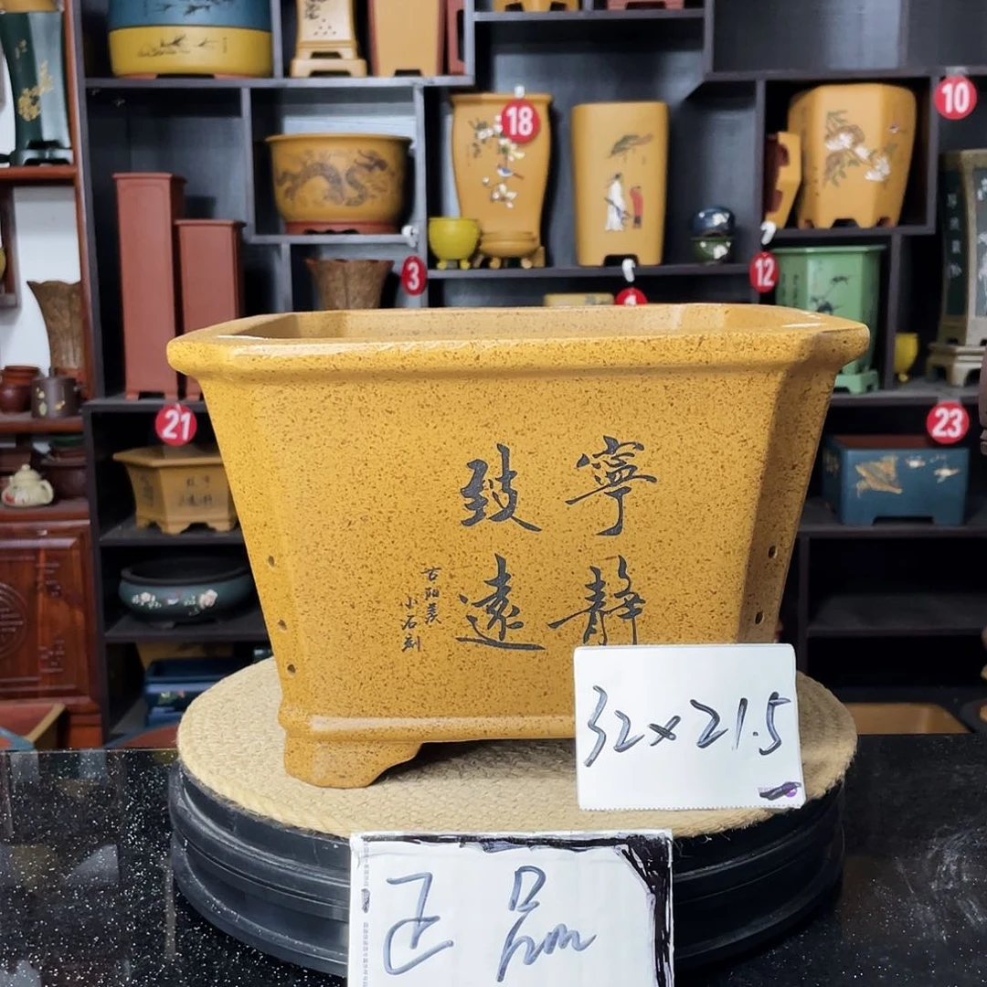 紫砂20CM（含）-50CM（不含）