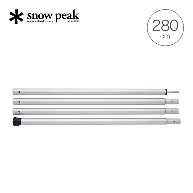 SnowPeak现货雪峰snow peak各类天幕杆 门厅杆 TP-001/TP-002