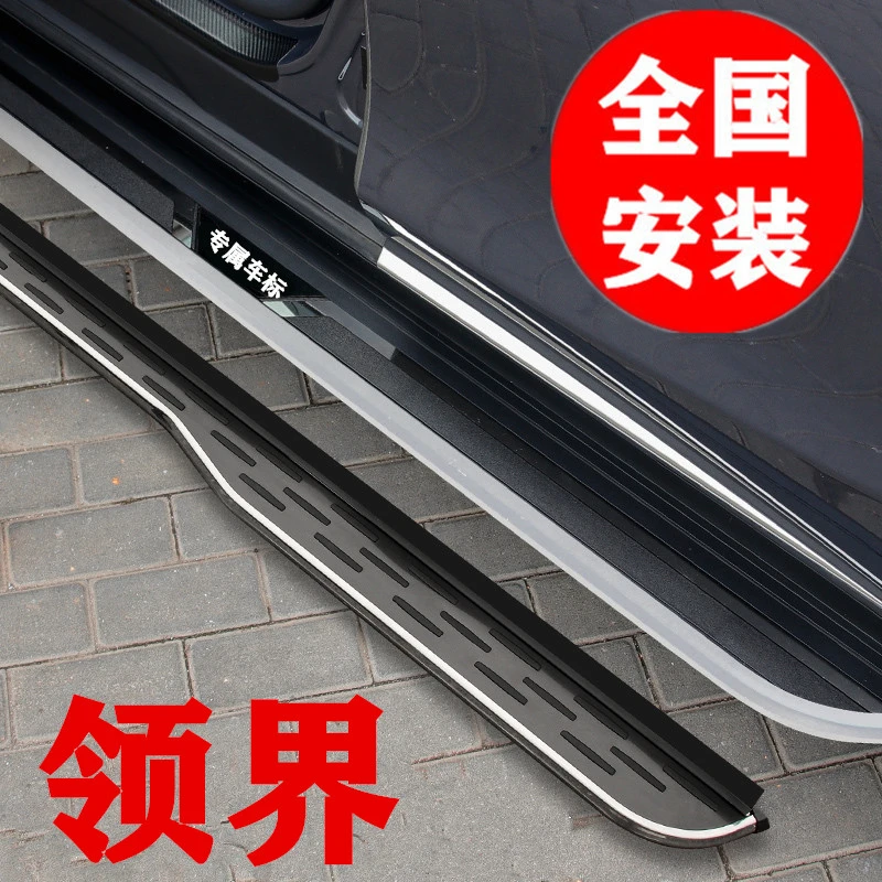 适用于福特领界踏板领界S脚踏板原装脚踏板改装专用脚踏板加厚