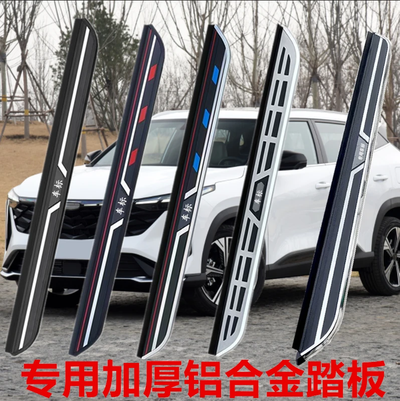 适用于搏越cool踏板吉利搏越pro脚踏板博月X专用侧踏板改装加厚