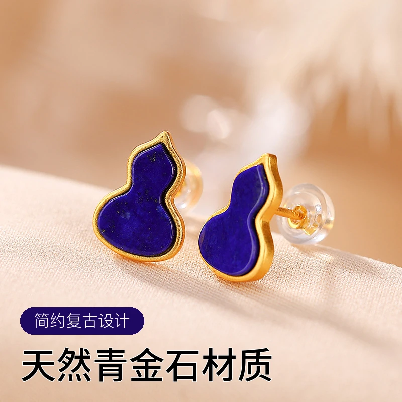 青金石葫芦耳钉s925纯银镀真金吉祥如意葫芦耳坠简约福禄复古耳饰