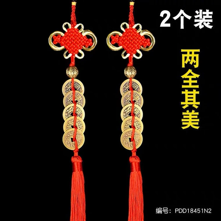 中国风复古五帝钱门对门吉祥结挂件手工制作中国结挂绳门窗装饰