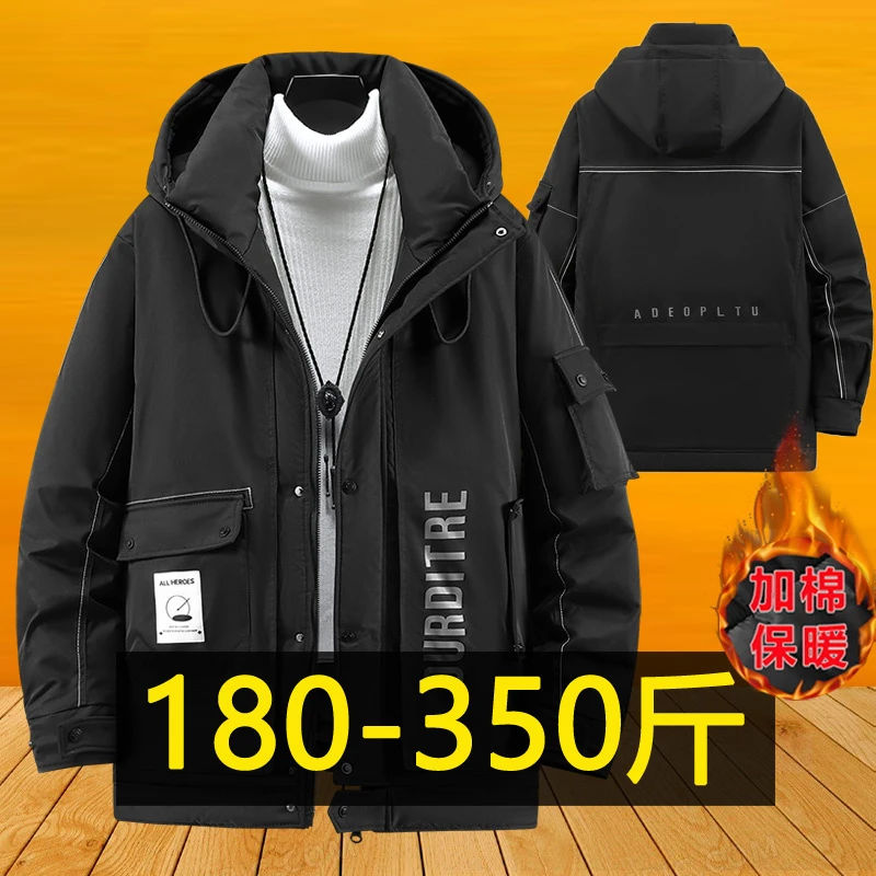 350斤特大码连帽棉衣男士加肥加大冬季棉袄外套胖子宽松工装棉服