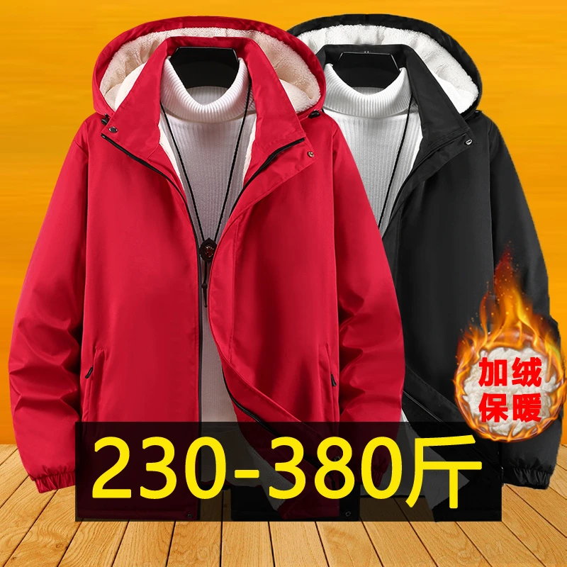 380斤特大码加绒棉衣男加肥加大冬季羊羔绒棉服胖子宽松棉袄外套