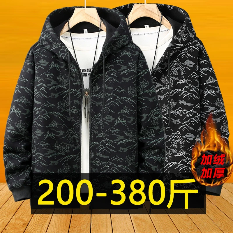 380斤特大码连帽卫衣男士潮流运动开衫加肥加大胖子加绒休闲外套