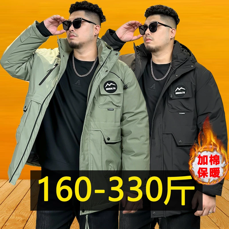 特大码工装棉服男士冬季加厚保暖棉衣潮胖子加肥加大三防棉袄外套