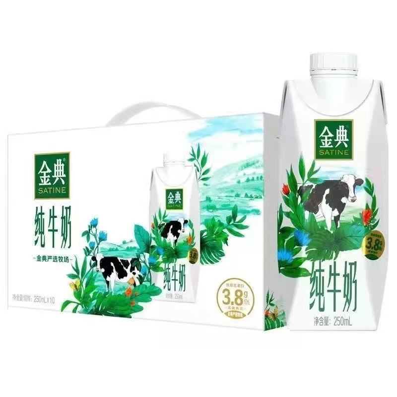 【8月】伊利金典梦幻盖纯牛奶250ml*10瓶乳蛋白