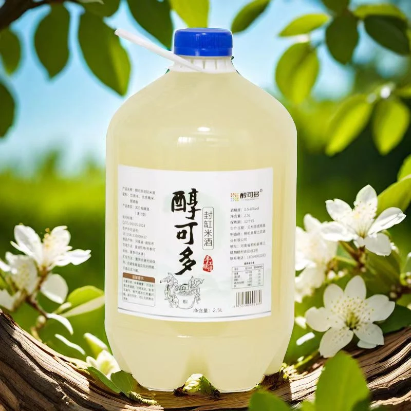 醇可多5度原味封缸甜米酒 正宗糯米酒 传统工艺 纯手工酿造