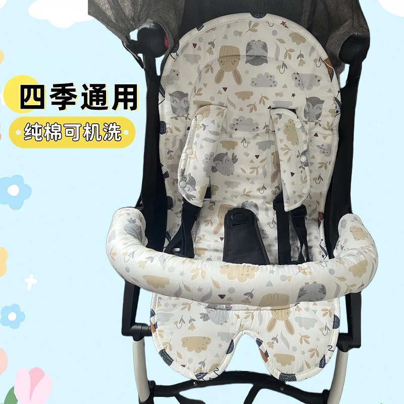 遛娃神器坐垫通用纯棉双面垫子扶手保护套宝宝餐椅推车棉垫四季款