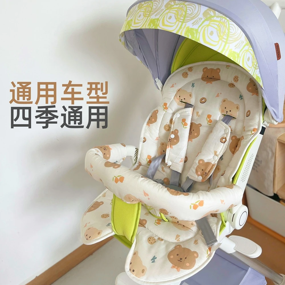 婴儿车坐垫四季通用纯棉扶手套防啃咬遛娃神器宝宝餐椅推车垫子