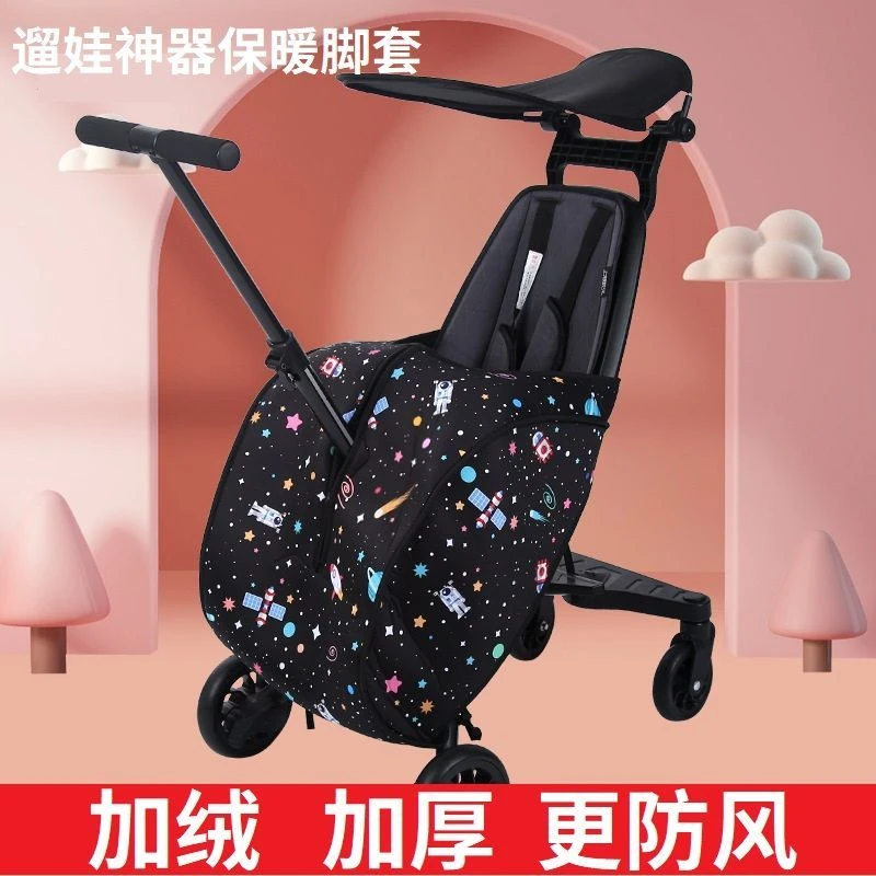 遛娃神器脚套婴儿保暖防风罩宝宝好V8睡袋加绒加厚推车通用秋冬