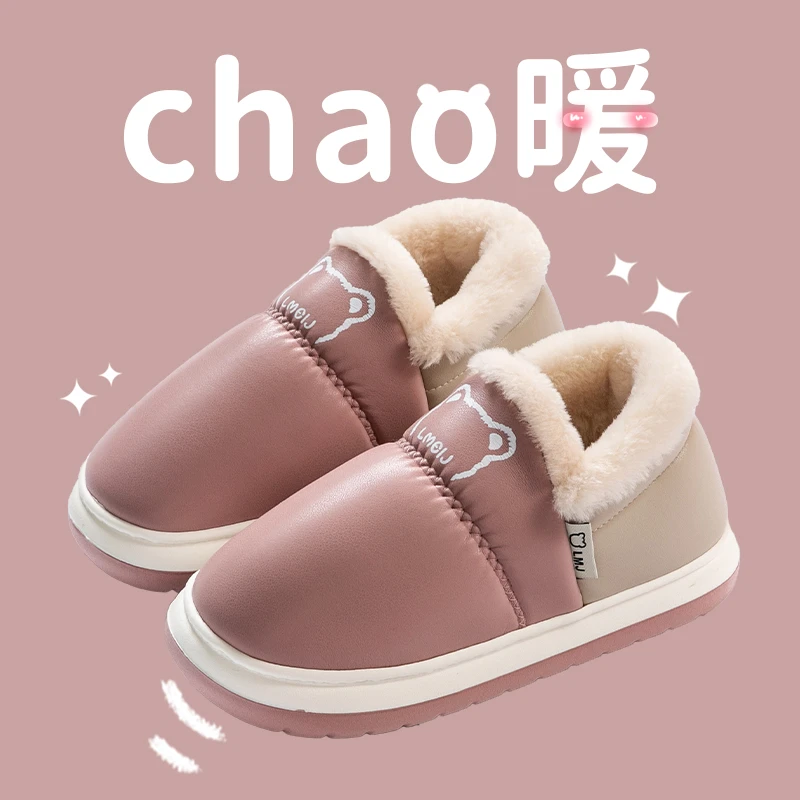 2023新款正品皮面棉拖鞋冬季棉鞋情侣居家防滑保暖软底防滑棉鞋女