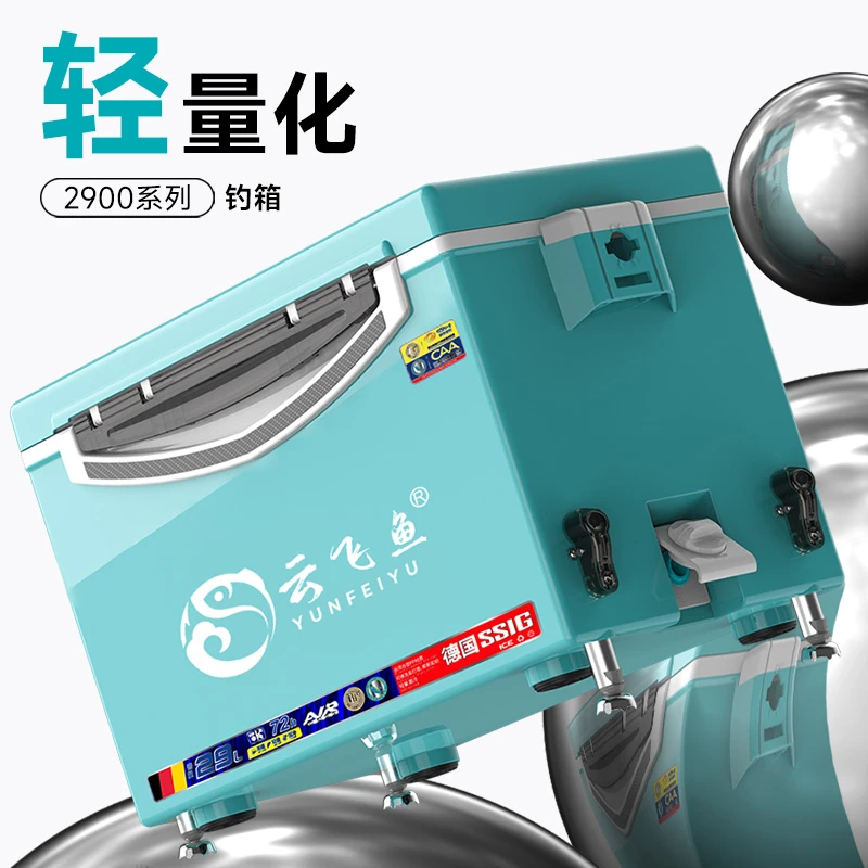 鱼之川2024新款钓箱全套便携轻便户外钓鱼箱子全地形超轻2900B
