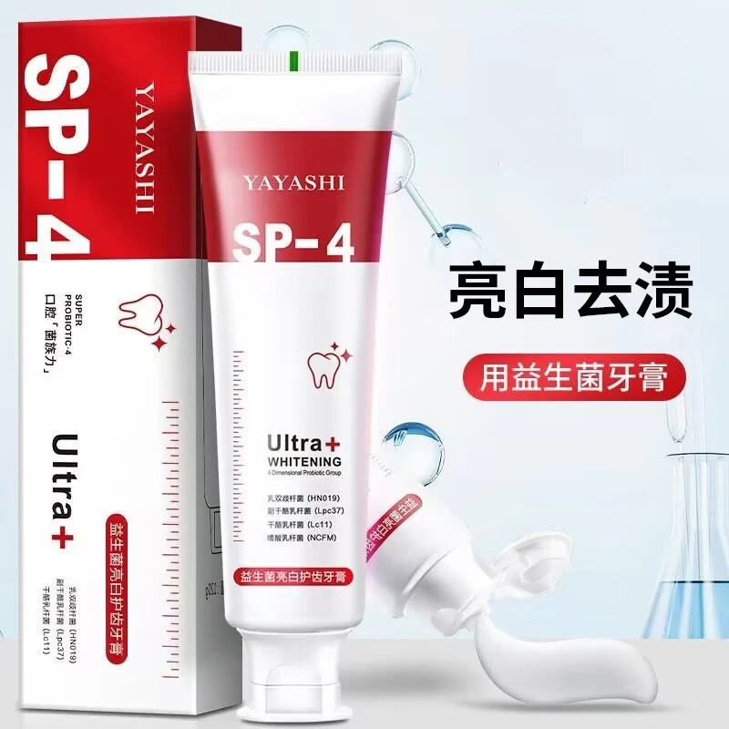 SP-4鲨鱼同款益生菌美白牙齿酵素牙膏护理牙龈清新学生党家庭套装