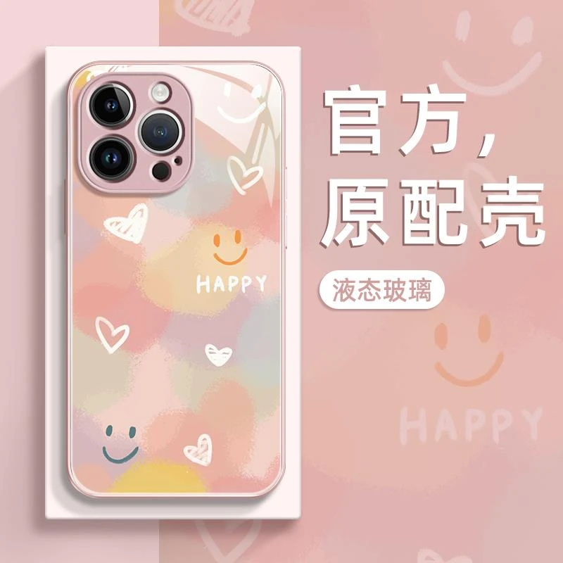 彩色涂鸦苹果15华为oppovivo小米荣耀玻璃手机壳可爱女透明保护壳