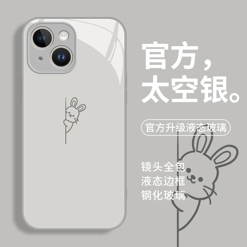 玻璃壳苹果iPhone15华为OPPO小米VIVO手机壳全包简约清新保护防摔