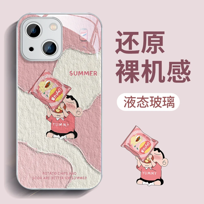 新款蜡笔小新苹果/华为/小米/oppo/vivo/荣耀/iQOO钢化玻璃手机壳