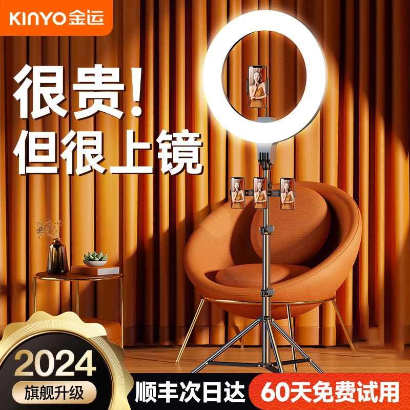 支架直播专用自拍杆三脚架带补光灯拍照神器拍摄三角支撑架户外落