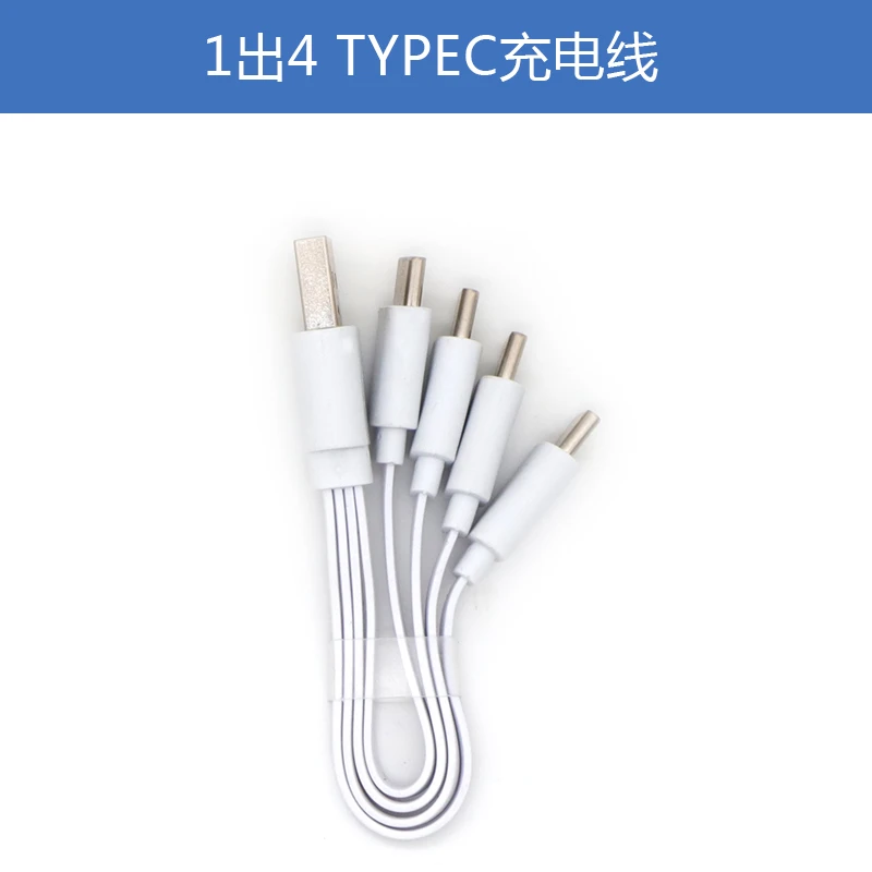 Smartoools多用电池1出2双头充电线安卓TYPE-CUSB1拖4短数据多头