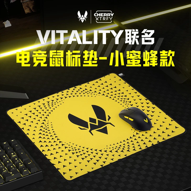 官方正品xtrfy GP5小蜜蜂联名款VITALITY鼠标垫电竞FPS游戏zywoo