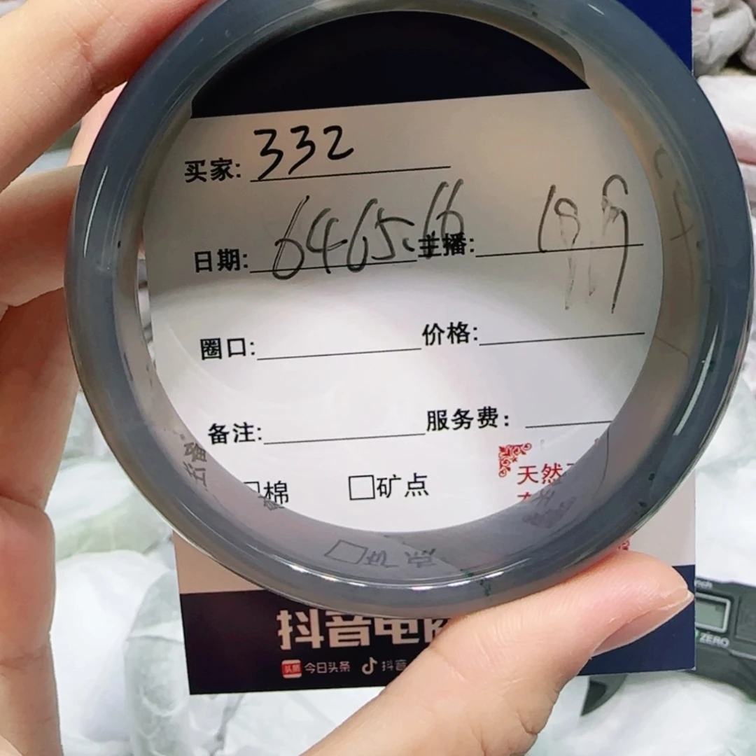 【闪购商品】玛瑙/玉髓手镯未镶嵌332