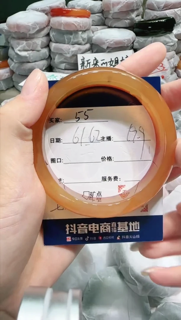 【闪购商品】玛瑙/玉髓手镯未镶嵌55