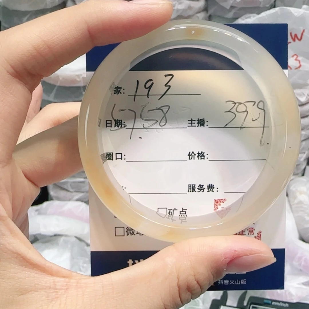 【闪购商品】玛瑙/玉髓手镯未镶嵌193