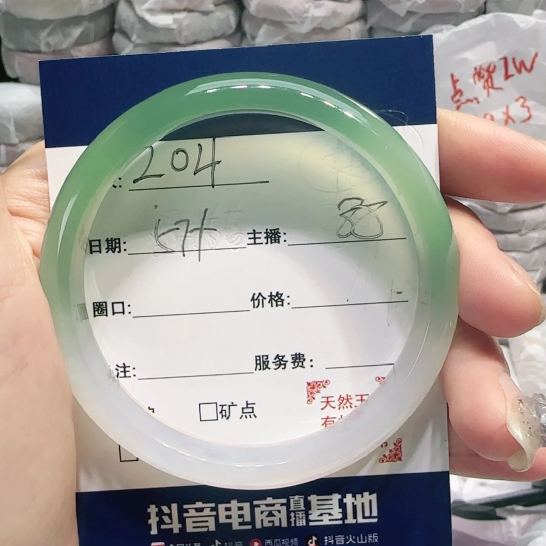 【闪购商品】玛瑙/玉髓手镯未镶嵌奶*204
