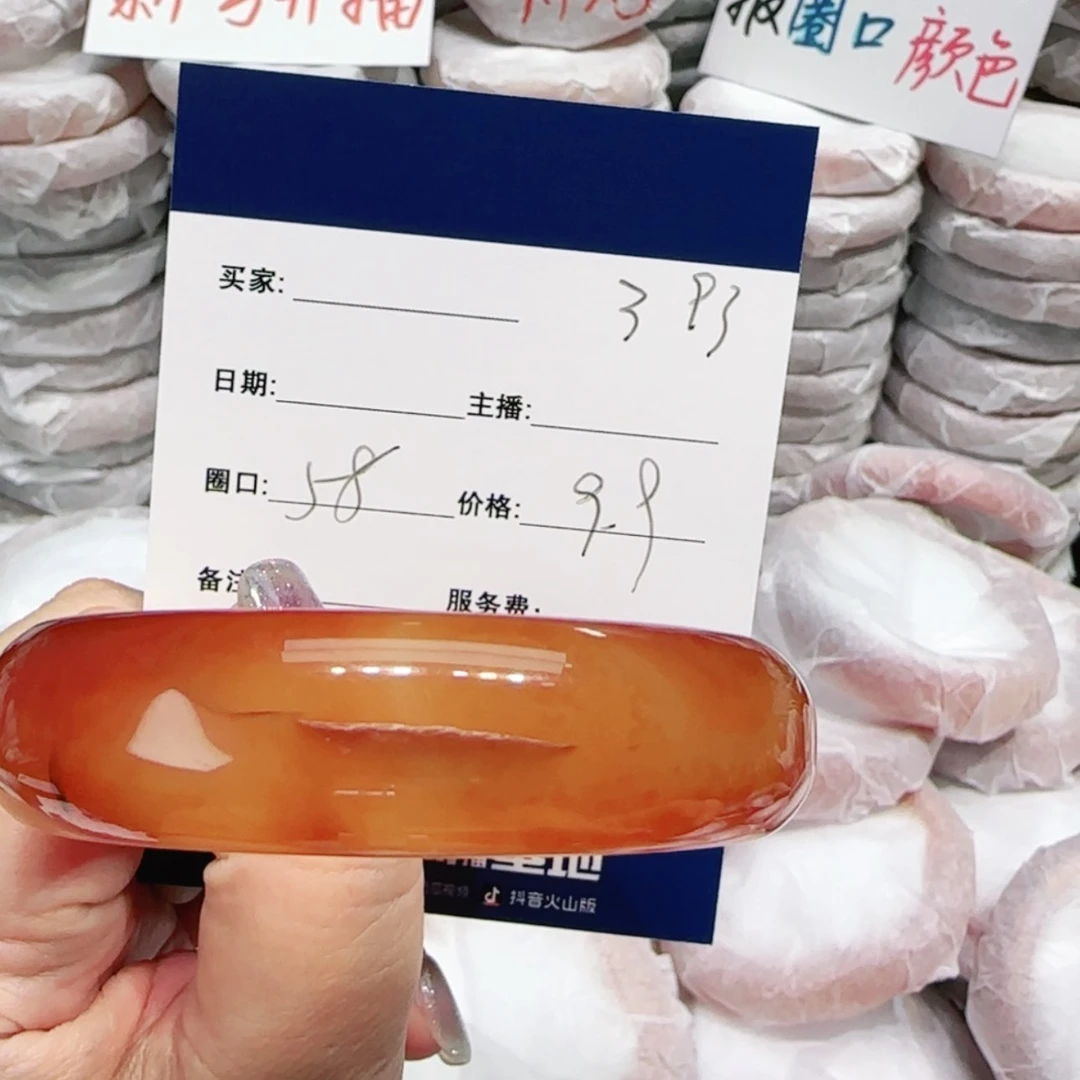 【闪购商品】玛瑙/玉髓手镯未镶嵌393