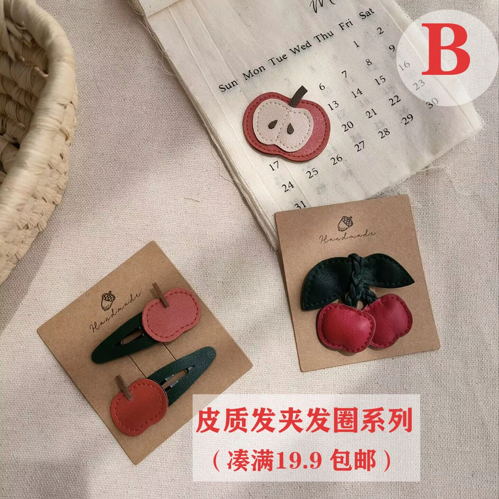 [凑满19.9包邮] B编码 皮质苹果造型发夹鸭嘴夹水果掰掰夹
