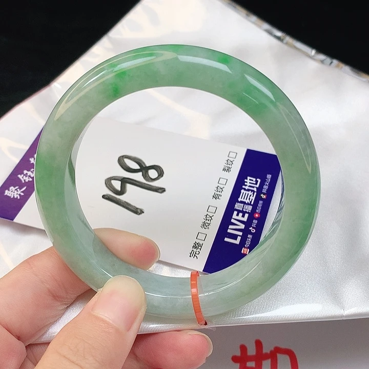 翡翠手镯未镶嵌缅甸翡翠手镯198