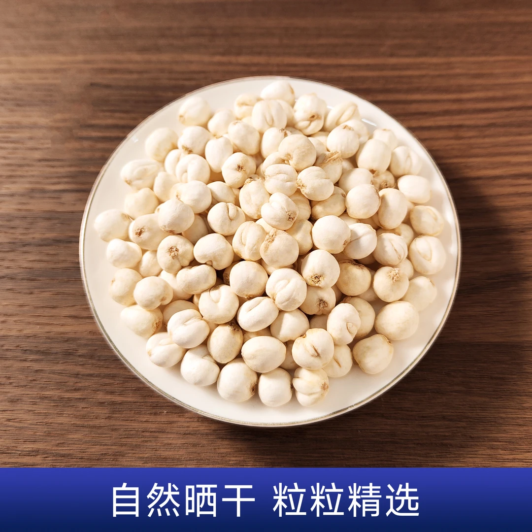 无硫磺产品晾晒三贝营养饱满三贝50g可以和枸杞一起煮泡水