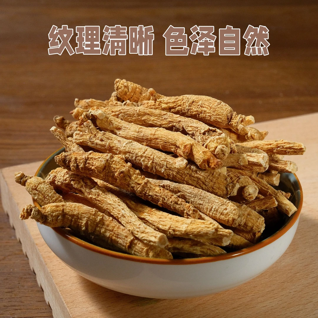 长白山西洋参整根枝段条5年足龄整根枝段条正宗人参